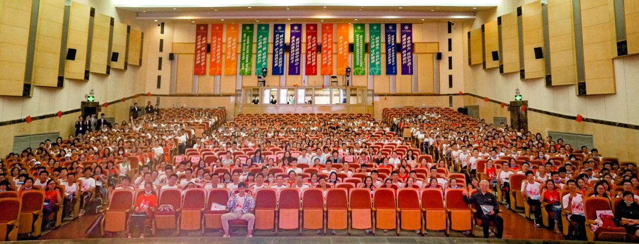 北京大学基础医学院年迎新典礼暨学院第一课活动圆满举办 北医新闻网