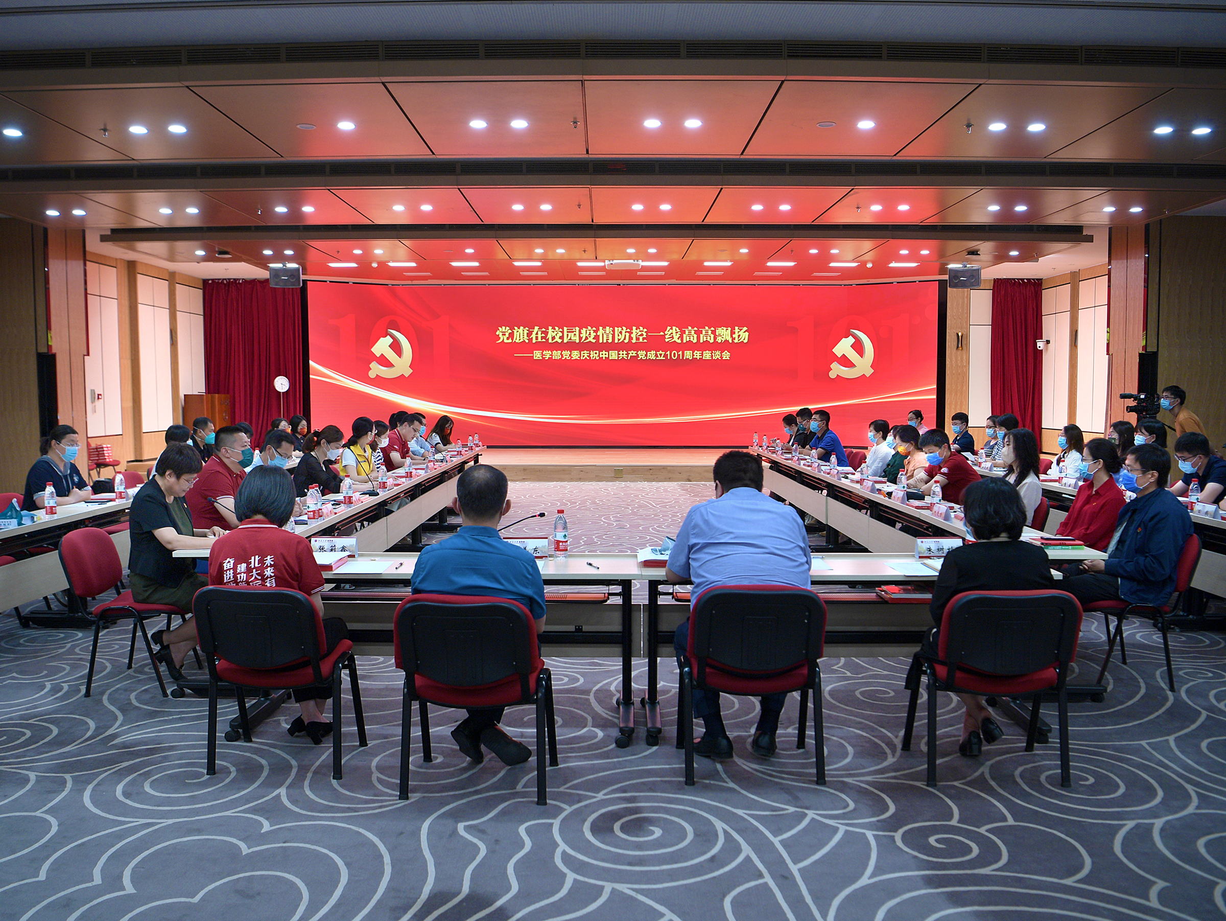医学部党委举办庆祝中国共产党成立101周年座谈会