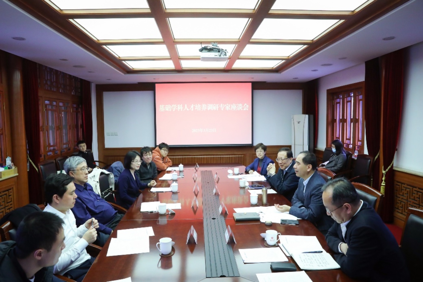 北京大学基础学科人才培养调研专家座谈会举行