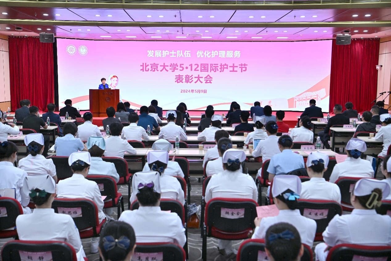 发展护士队伍，优化护理服务——北京大学 “5?12”国际护士节表彰大会举行