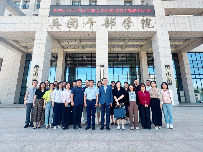 提升思政引领力，服务科技创新年——医学部党委组织部举办“大家面对面”第十期活动