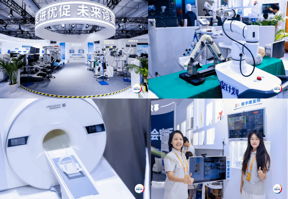 北京大学第三医院参加2025年服贸会 多项智慧医疗创新成果亮相