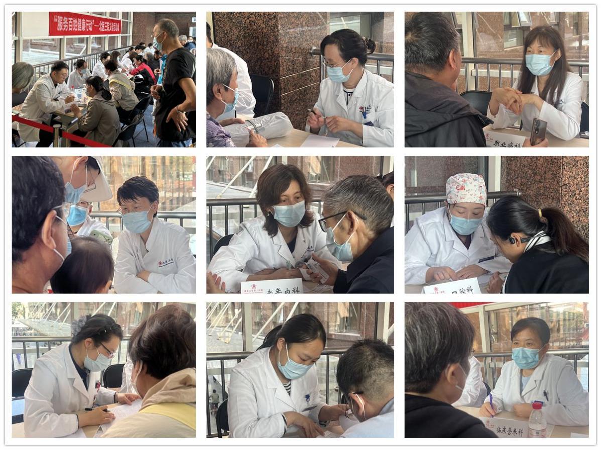 北京大学第三医院举办线上线下义诊 为3000多名患者送上健康关怀