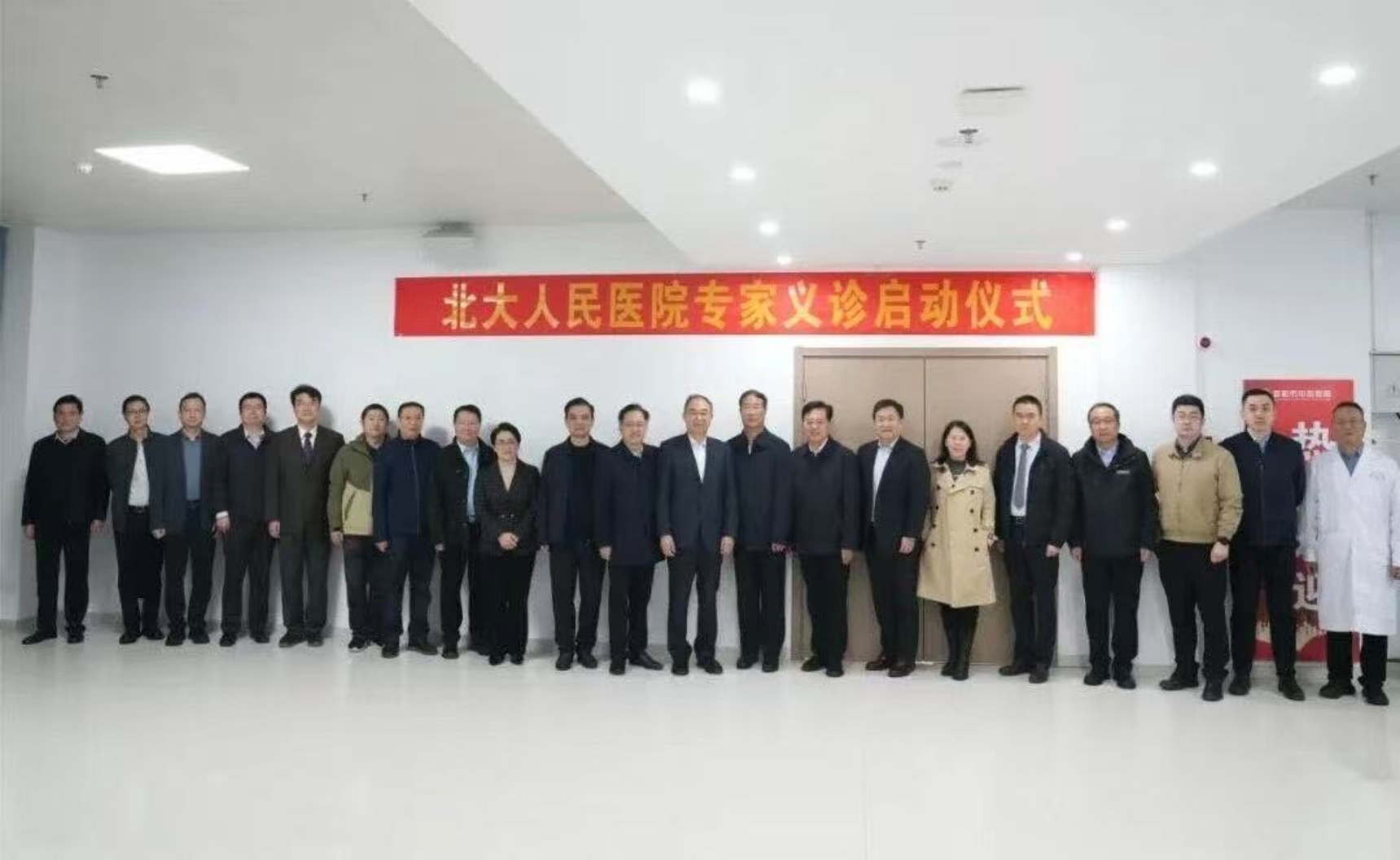 北京大学人民医院国家巡回医疗队赴信阳开展义诊和巡回医疗工作