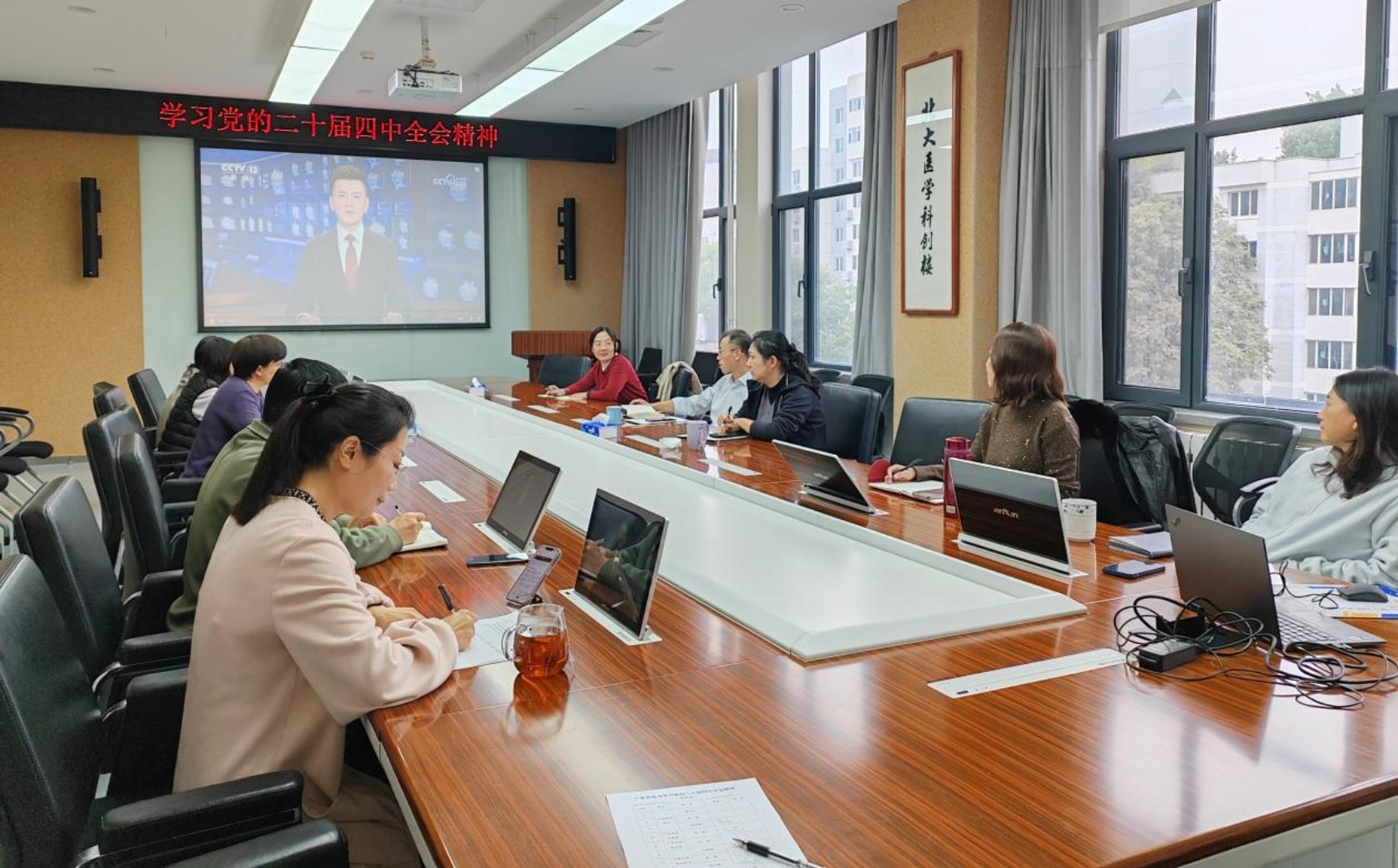 深入学习贯彻党的二十届四中全会精神  系统谋划产业发展新篇章