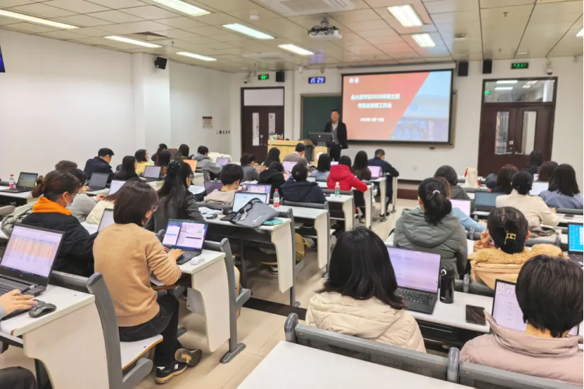 3044永利集团app召开2026年研究生招生复试与录取工作会议