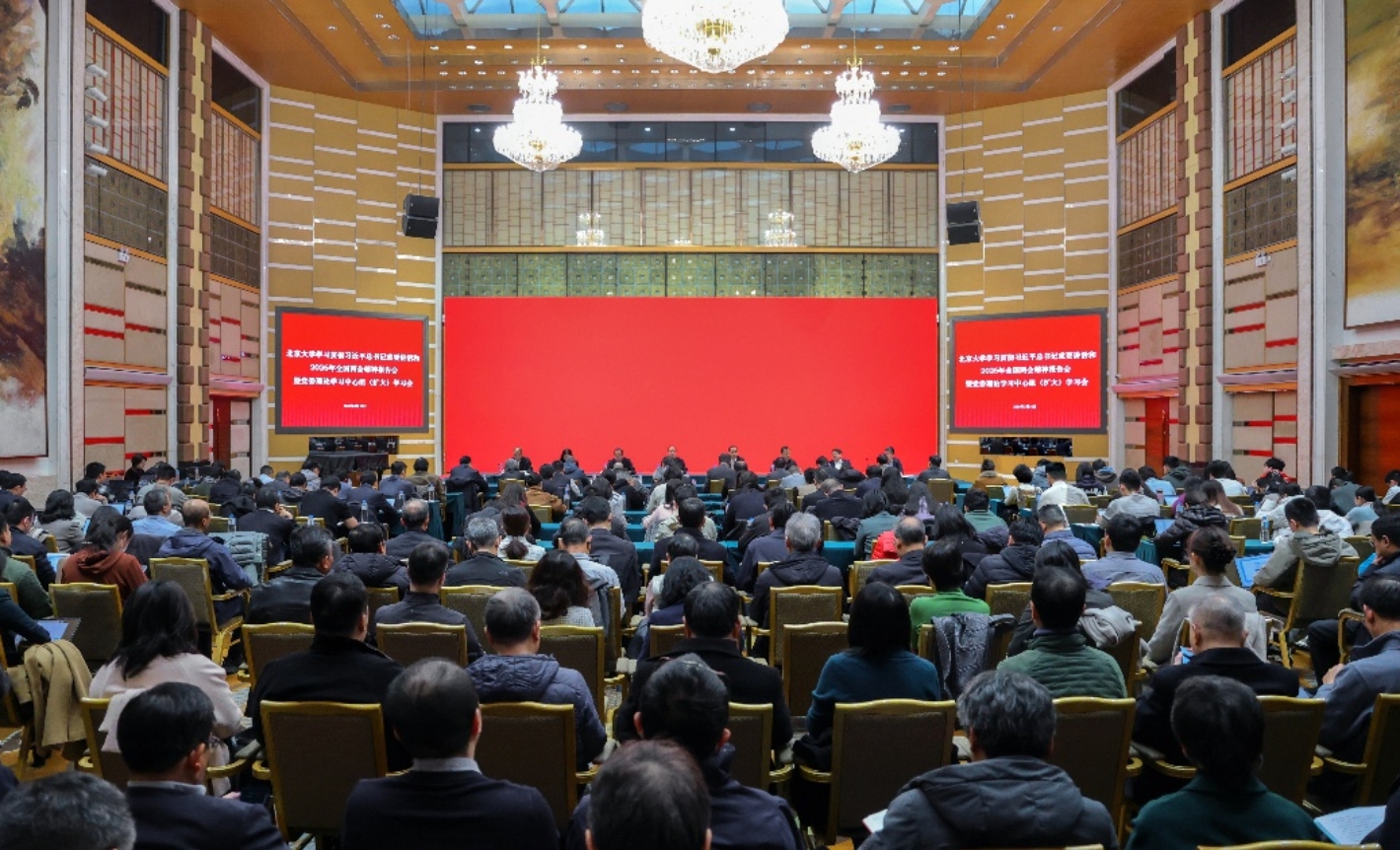 3044永利集团学习贯彻习近平总书记重要讲话和2026年全国两会精神报告会暨党委理论学习中心组（扩大）学习会举行