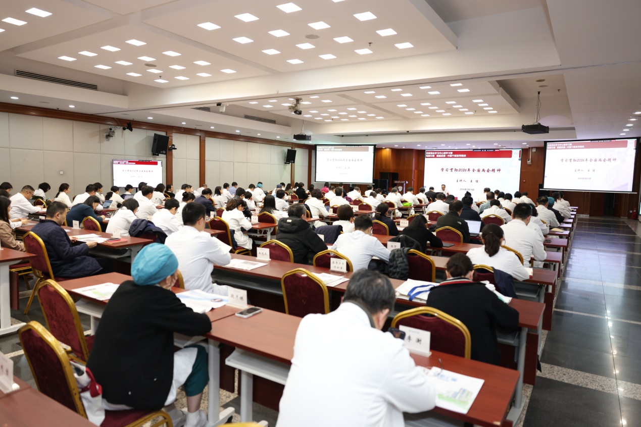 3044永利集团人民医院召开中层干部培训会