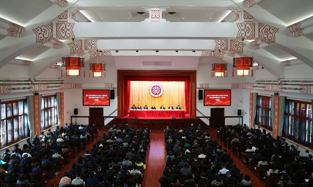 BETVLCTOR伟德在线召开2026年深化全面从严治党暨强化师德师风建设工作会议