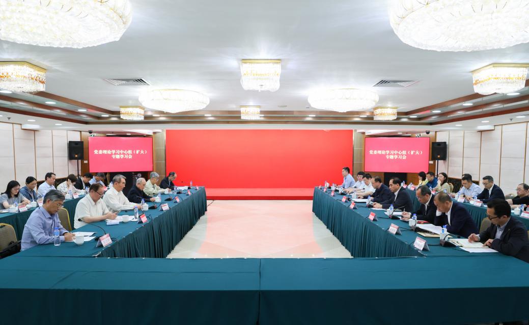 北京大学党委理论学习中心组专题学习习近平总书记关于推动哲学社会科学高质量发展的重要指示精神