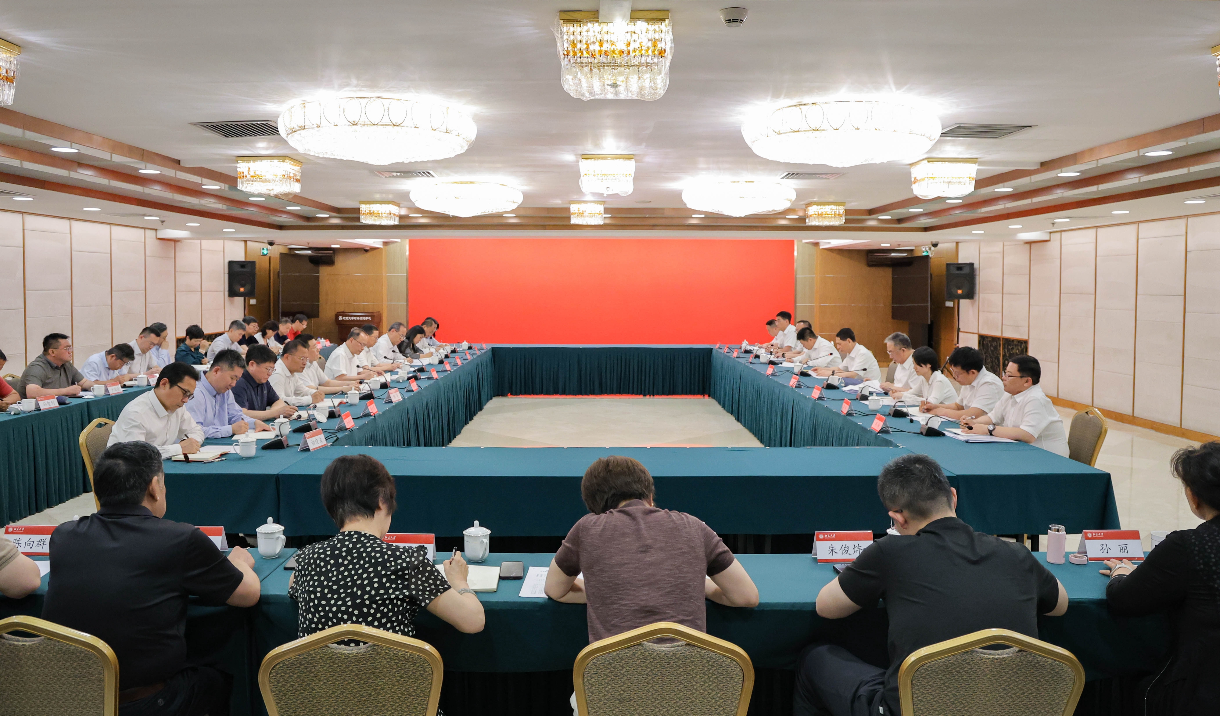 树立和践行正确政绩观学习教育中央第十二指导组指导督导3044永利集团见面会召开