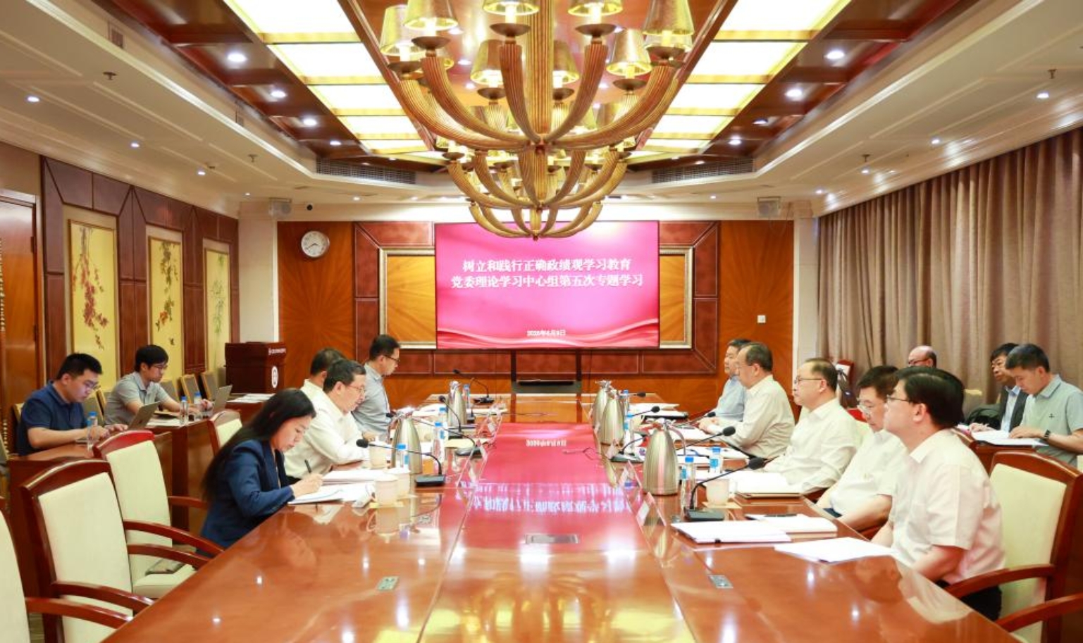 3044永利集团党委理论学习中心组举行树立和践行正确政绩观学习教育第五次专题学习