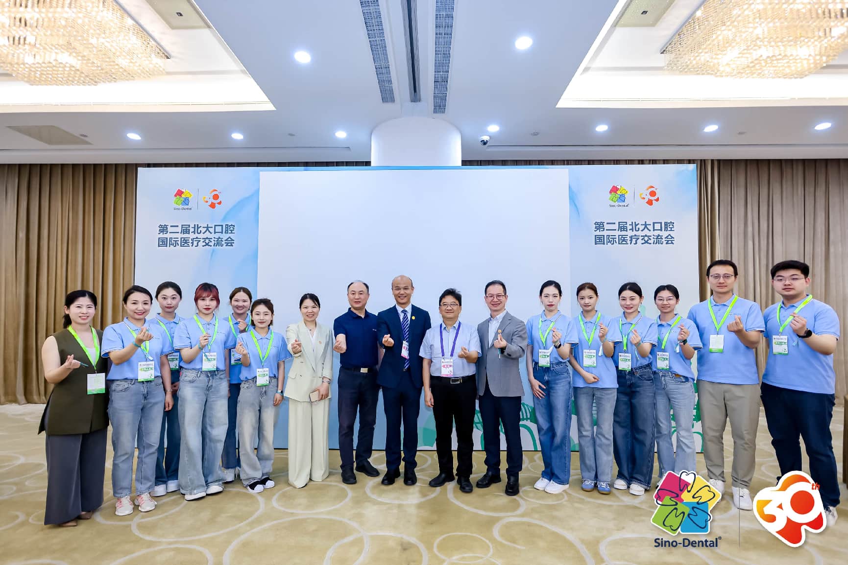 聚焦新形势 探索新思路——第二届北大口腔国际医疗交流会举办