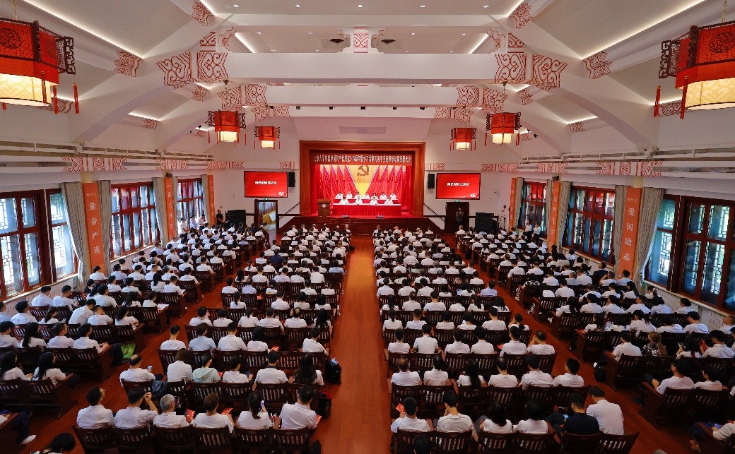 3044永利集团庆祝中国共产党成立105周年暨学习贯彻习近平党建思想动员部署大会举行