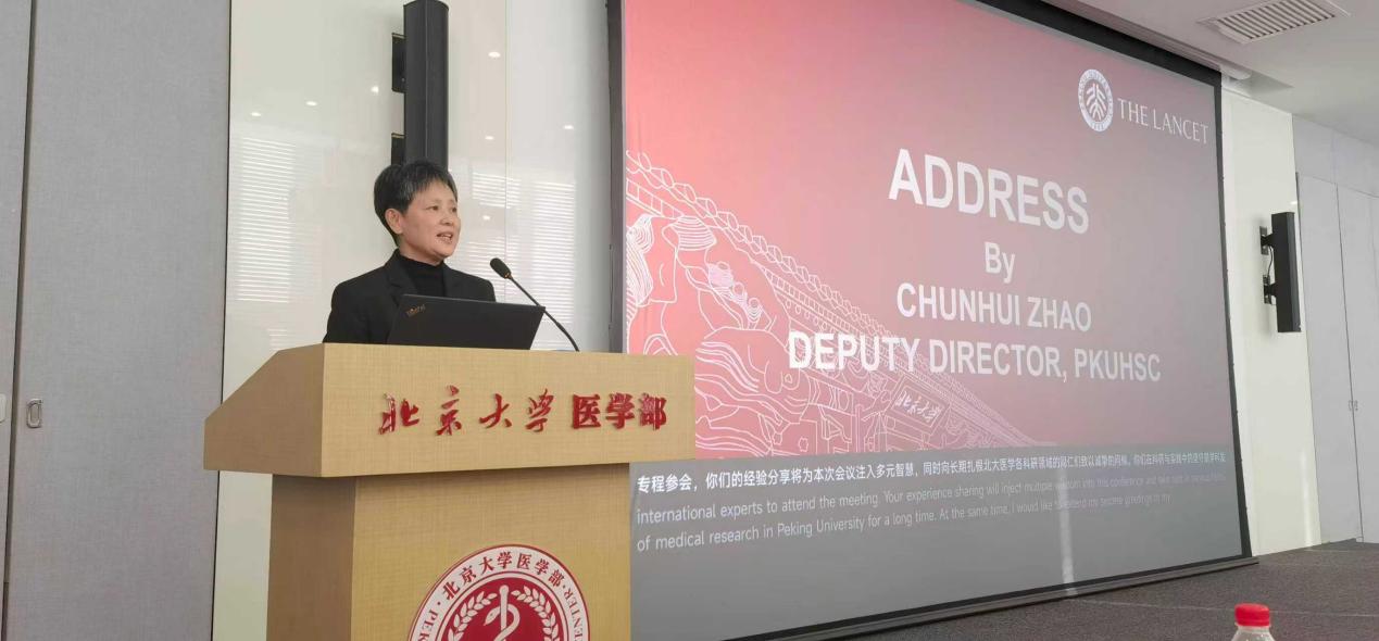 汇聚中外智慧，凝聚健康合力：柳叶刀-北大医学研讨会暨北大医学青年科技沙龙特刊会议召开