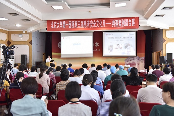 图8.典型案例擂台赛.JPG
