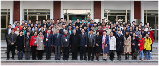 北京大学第三医院骨质疏松和骨代谢疾病中心成立大会暨首届骨质疏松研讨会在京举行