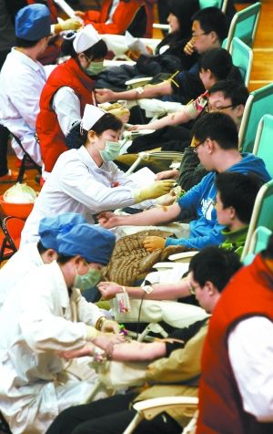 北京大学医学部近500名医学学生献血